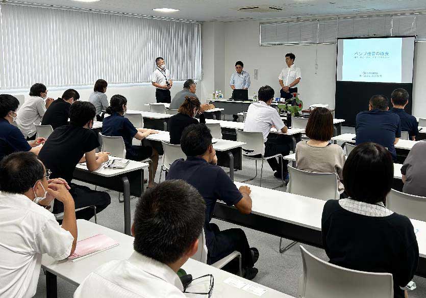 社内勉強会