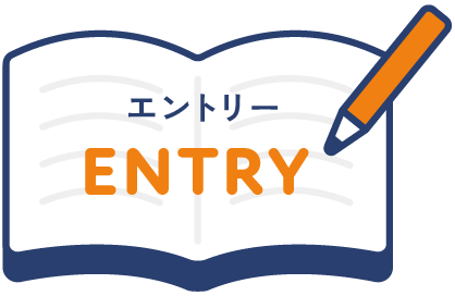 採用情報