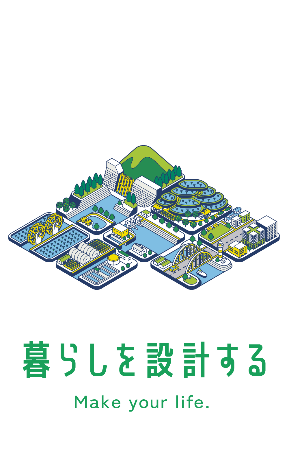 トップイラスト文字と街