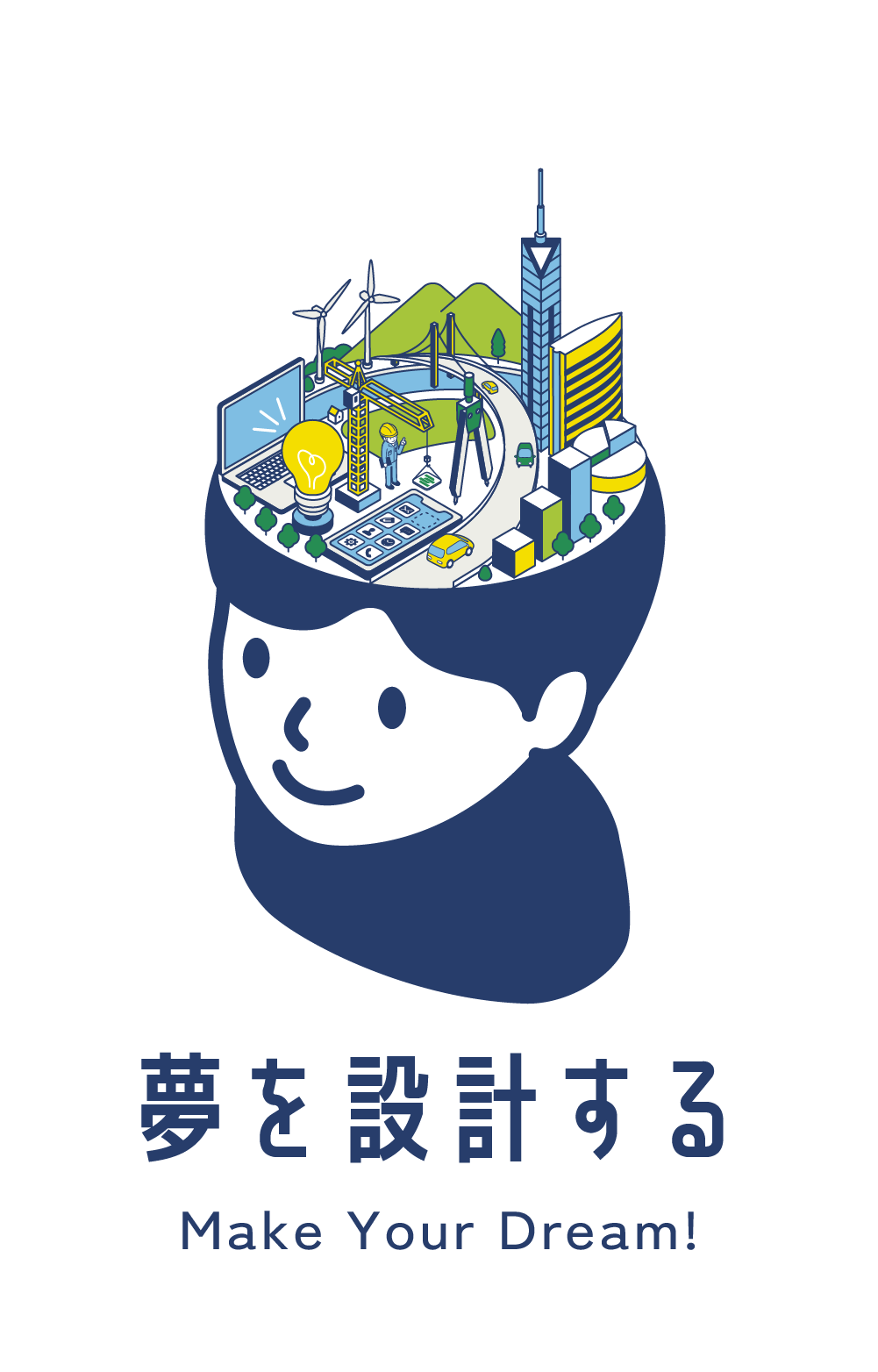 トップイラスト文字と街