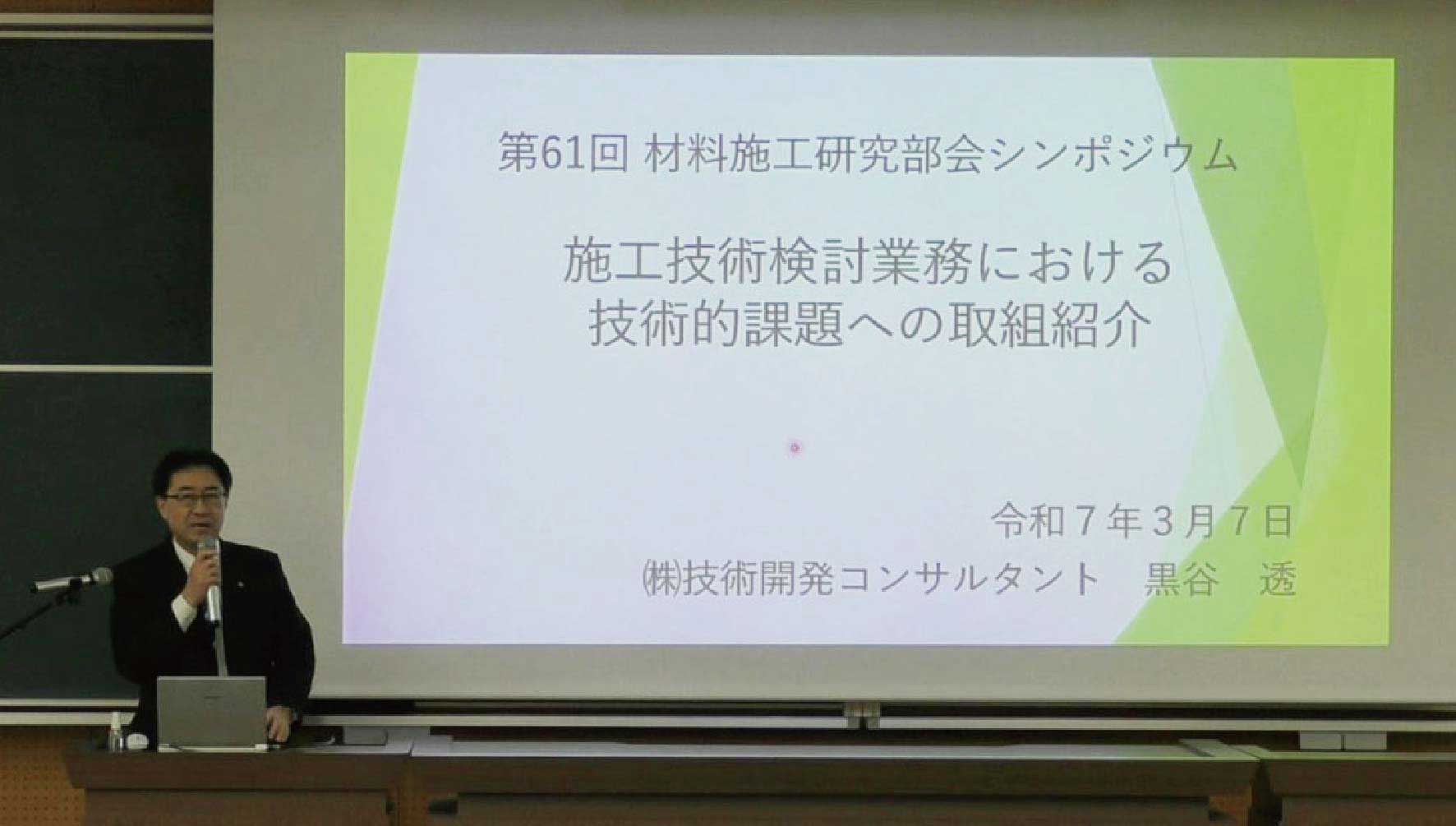 大学との共同研究実績01
